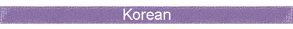Korean